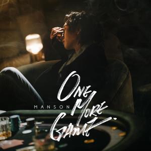 收聽群星的One More Game歌詞歌曲