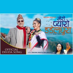 Manish Shrestha的專輯Mero Pyaro Dadeldhura New Nepali Deuda Song 2079