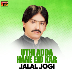 Album Uthi Adda Hane Eid Kar from Jalal Jogi