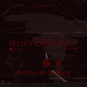 Album FELIX'S CHALLENGE. (Explicit) from DJ Mettaton