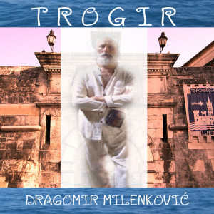 ดาวน์โหลดและฟังเพลง Noc, kamen, voda พร้อมเนื้อเพลงจาก Dragomir Milenkovic
