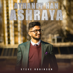 Album Athaney Nan Ashraya from 