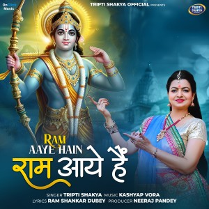 Listen to Ram Aaye Hai song with lyrics from Tripti Shakya