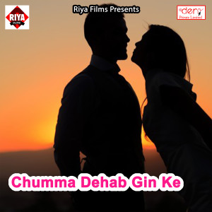 Listen to Photo Facebookwa Pe song with lyrics from Suman Azad