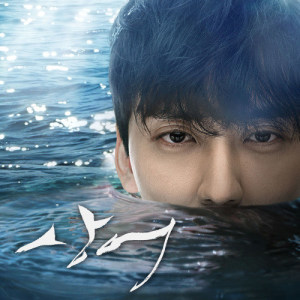 ดาวน์โหลดและฟังเพลง Sad Story พร้อมเนื้อเพลงจาก Jung Dong Ha
