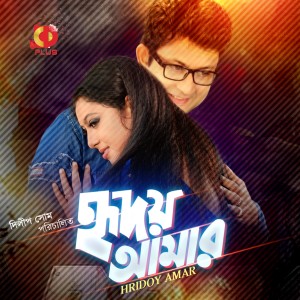 收听Salma Jahan的Prithibi Ke Bhalo歌词歌曲