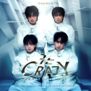 ดาวน์โหลดและฟังเพลง จะ CRAZY (CRAZY OVER YOU) พร้อมเนื้อเพลงจาก PON THANAPON