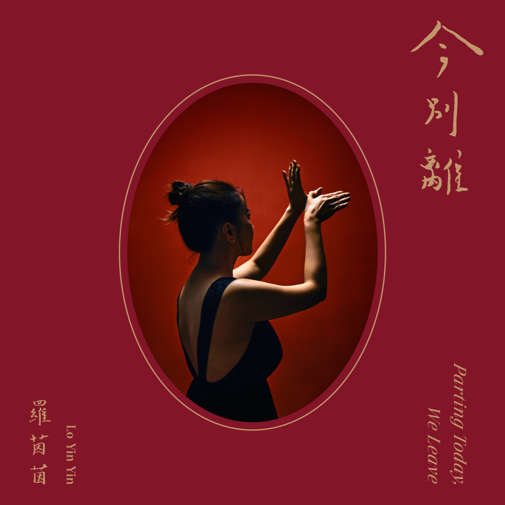 桃花红