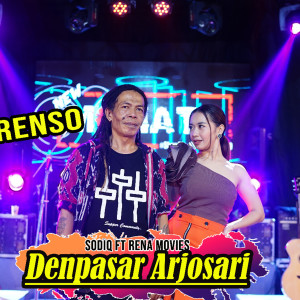 Sodiq的專輯Denpasar Arjosari