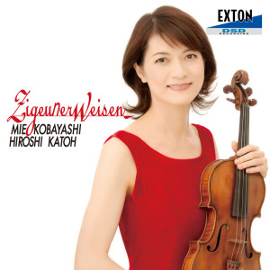 Listen to Valse Sentimentale song with lyrics from Mie Kobayashi