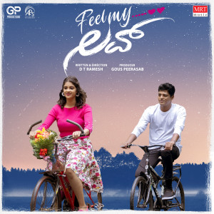 Listen to Ili Sanjeyu Mankagide song with lyrics from Aishwarya Rangarajan
