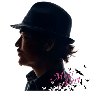 收聽Mass Alert的Tada Yowai Dakejyanakute Bokurawa - NARUTO Syonenhen Version歌詞歌曲