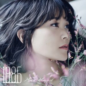 ดาวน์โหลดและฟังเพลง Around พร้อมเนื้อเพลงจาก Mori Megumi