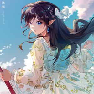 ดาวน์โหลดและฟังเพลง Yuusha (Sousou no Frieren) พร้อมเนื้อเพลงจาก ShiroNeko