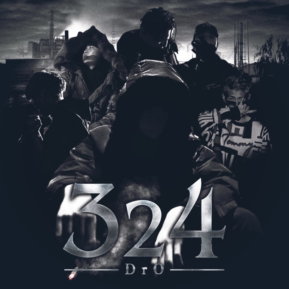 dear441 (feat. スズメバチ)