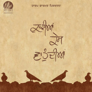 Listen to Kudian Kes Vahundiyan song with lyrics from Heer Sharma