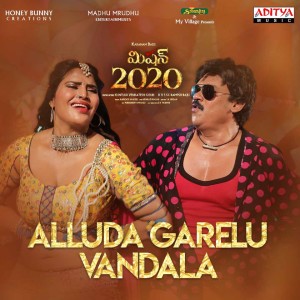 Listen to Alluda Garelu Vandala (From "Mission 2020") song with lyrics from Bada Suranna