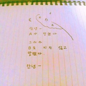 收聽태리서的잊지 말아요歌詞歌曲