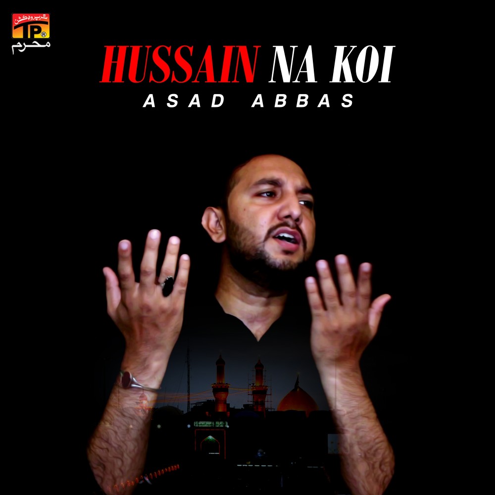 Hussain Na Koi