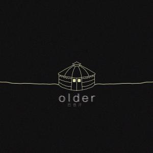 ดาวน์โหลดและฟังเพลง Older(长) พร้อมเนื้อเพลงจาก PRC 巴音汗