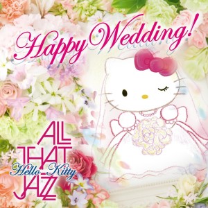 ดาวน์โหลดและฟังเพลง I Don't Want to Miss a Thing พร้อมเนื้อเพลงจาก All That Jazz