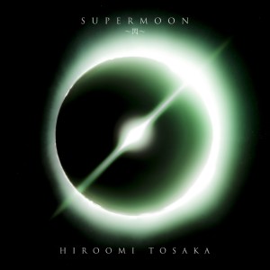 ดาวน์โหลดและฟังเพลง LION KING (feat. CrazyBoy) พร้อมเนื้อเพลงจาก HIROOMI TOSAKA