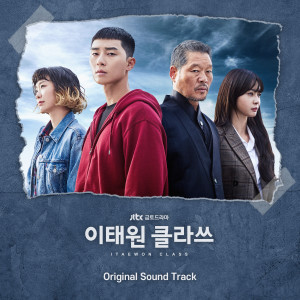 Listen to 제 꿈은 경찰이었습니다 song with lyrics from 노유림