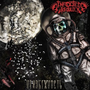 ดาวน์โหลดและฟังเพลง Гибель พร้อมเนื้อเพลงจาก Infected Reality