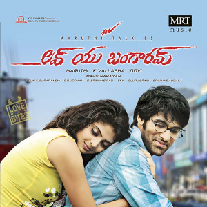 Listen to Nuvve Naatho song with lyrics from Sriramachandra