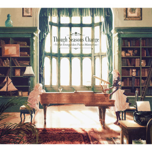 ดาวน์โหลดและฟังเพลง Rust (Though Seasons Change Ver.) พร้อมเนื้อเพลงจาก Evan Call