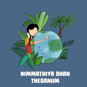 ดาวน์โหลดและฟังเพลง Nimmathiya Dhan Thedanum พร้อมเนื้อเพลงจาก Martin Kartenjer