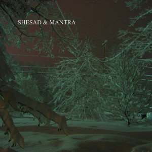 Album люди from Mantra