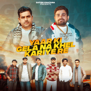 Listen to Yaar Ki Gela Na Khel Kariye Re song with lyrics from Satish Khatana