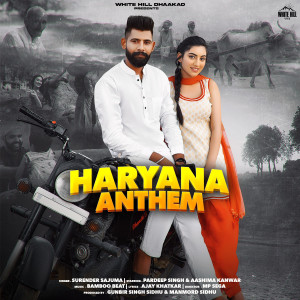 Album Haryana Anthem from Surender Sajuma