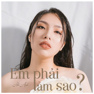 收聽Hải Anh的Em Phải Làm Sao歌詞歌曲