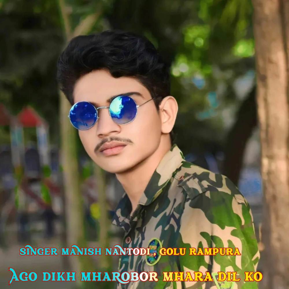 Ago Dikh MharobOr Mhara Dil Ko