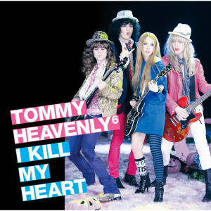 收聽Tommy heavenly6的You Should Live In The Sunny Light歌詞歌曲
