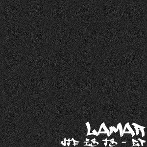收聽Lamar的Make $Ome (Freestyle) (Explicit)歌詞歌曲