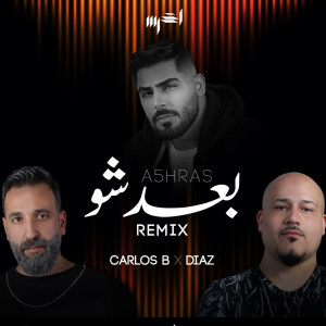 Album بعد شو (Remix) from A5rass