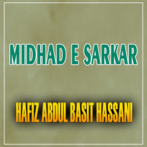 Listen to Midhad E Sarkar song with lyrics from Abdul Basit Hassani