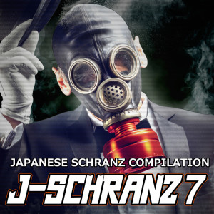 Album J-SCHRANZ7 from Various