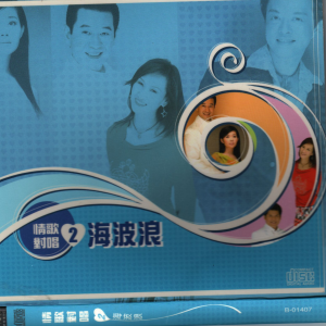 Listen to 真爱只有你 song with lyrics from 傅振辉