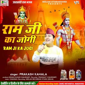 Prakash Kahala的專輯Ram Ji Ka Jogi Bolo Ram