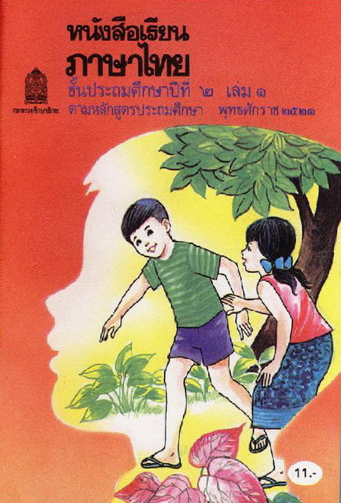 default column 1205x682 img