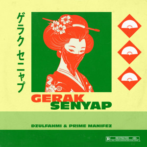 Album Gerak Senyap (Explicit) from Dzulfahmi