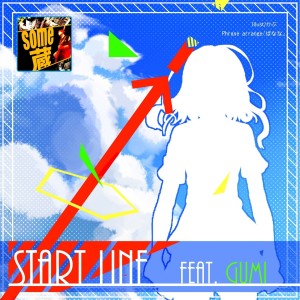 ดาวน์โหลดและฟังเพลง Start Line พร้อมเนื้อเพลงจาก SOMEZO