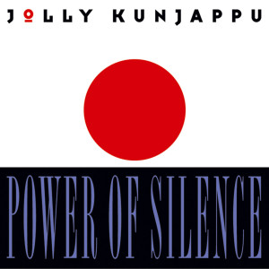ดาวน์โหลดและฟังเพลง Please Remember พร้อมเนื้อเพลงจาก Jolly Kunjappu