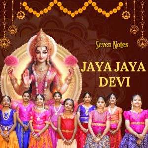 Album Jaya Jaya Devi from Nagaraju Talluri