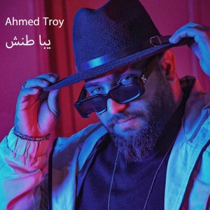 Ahmed Troy的专辑Yba Tannesh