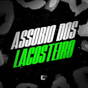 ดาวน์โหลดและฟังเพลง Assobio do Lacosteiro (Explicit) พร้อมเนื้อเพลงจาก DJ LK DA VB
